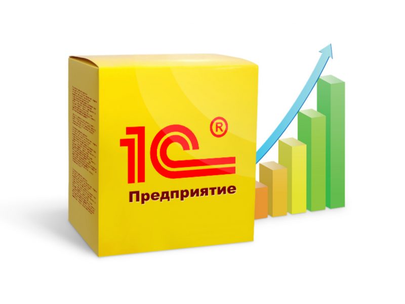 1с предприятие